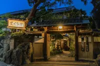 Atami Onsen Sakuraya Ryokan - Wifi