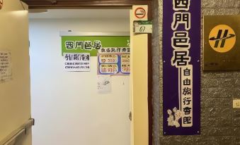 Easy Stay Ximen Guest House