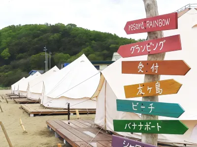 Kada Beach Glamping  Resora Rainbow Hotels near Mt. Takanoyama