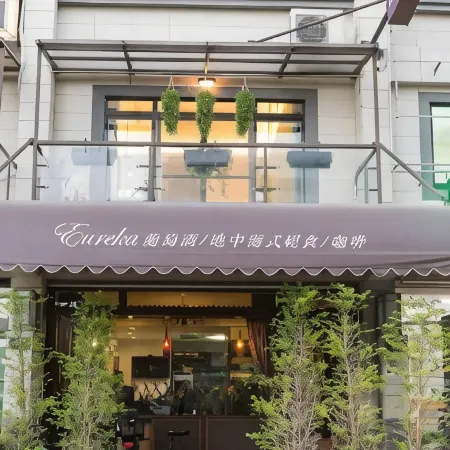 Eureka