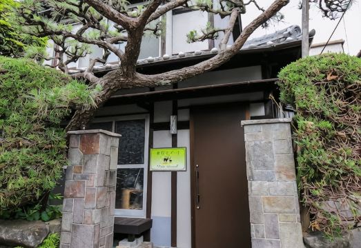 Shikano Resort - Housity