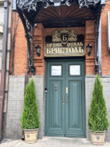 Bristol Butique-Otel