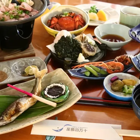 Hotel Seira-Shimanto