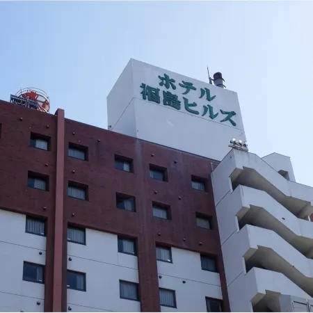 Hotel Fukushima Hills