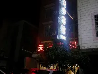 Tianyu Hotel Jinshi