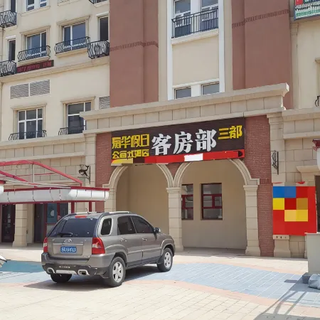 Sunshine Coast Apartment Hotel (Dalian Jiahua Sanbu)