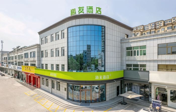 Hi Inn (Sanhe Century Plaza)