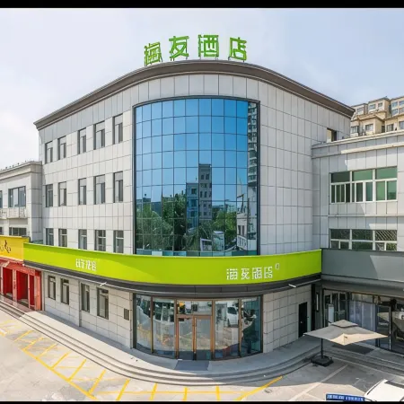 Hi Inn (Sanhe Century Plaza)