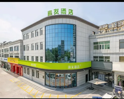Hi Inn (Sanhe Century Plaza) Hotels in Sanhe