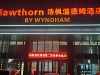 Yueyang Haofeng Wyndham Hotel (Yueyang High-speed Railway East Station) Hotels in Yueyang