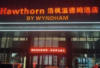 Yueyang Haofeng Wyndham Hotel (Yueyang High-speed Railway East Station)