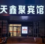 Tianxinju Hotel - E-sport