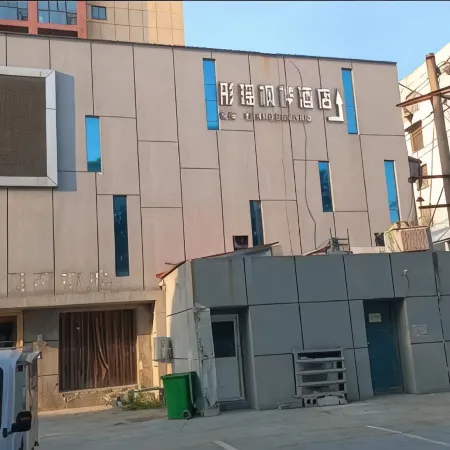 Tongyao Fenghua Hotel