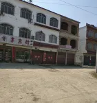 首享賓館 - 旅館