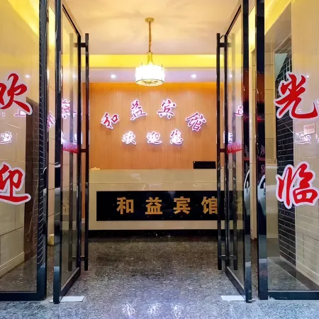 Siluo Heyi Hotel