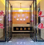 Siluo Heyi Hotel