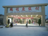 Gaizhou Pengcheng Resort