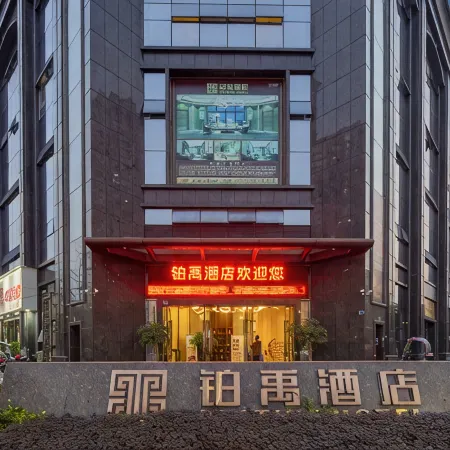 Boyu Hotel