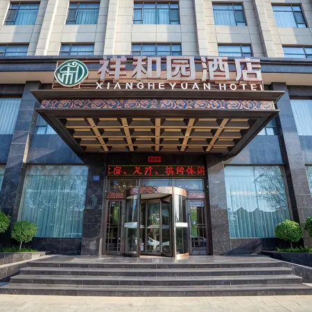 Quwo Xiangheyuan Hotel