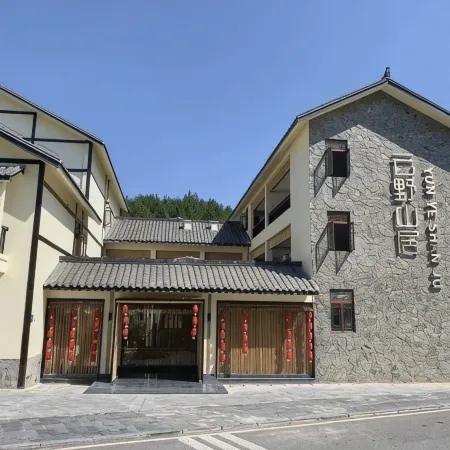 Xuanhan Yunye Mountain Residue