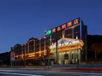 Vienna Hotel (Renhua Danxia Mountain County Center) Hotels in Renhua