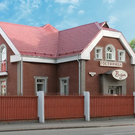 Визит
