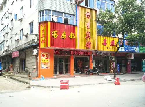諸暨保生賓館 - 小旅館