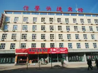 Xinyu Express Hotel