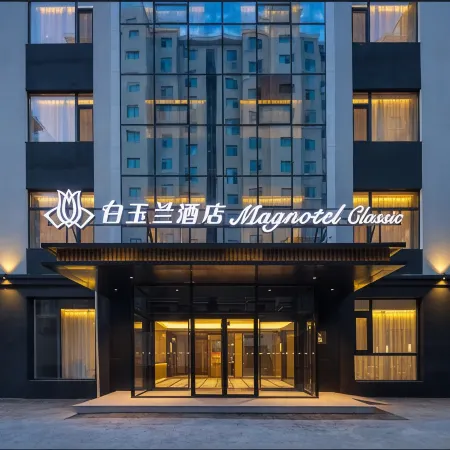 Magnotel Business Hotel (Dalian Airport Wanda Plaza)