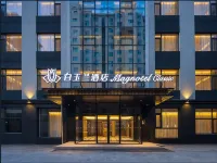 Magnotel Business Hotel (Dalian Airport Wanda Plaza)