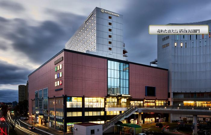 Daiwa Roynet Hotel Ibaraki Mito