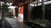Ryokan Asadaya - 5-Star