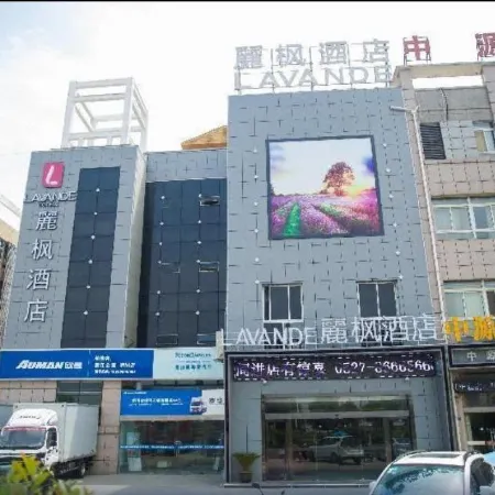 Lavande Hotel (Sihong Yingbin Avenue)