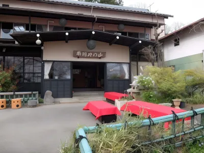 Yamanokami Onsen Hotel di Hakoshimizu