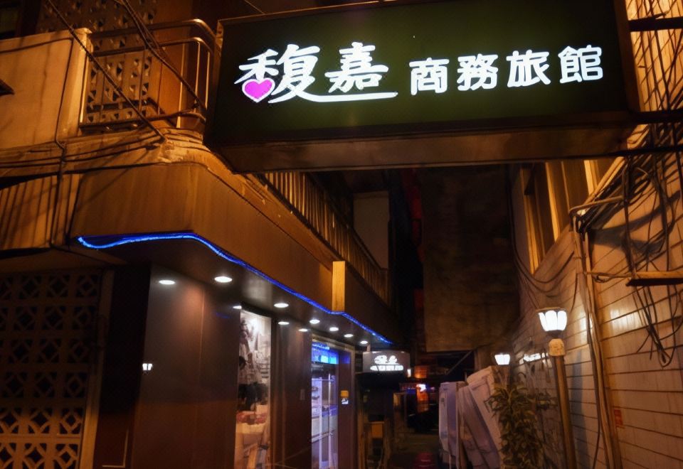 2. 푸 치아 호텔..