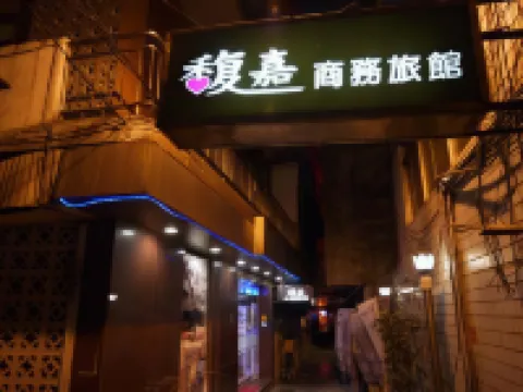 Fu Chia Hotel Hotel berhampiran Nuannuan Sports Park