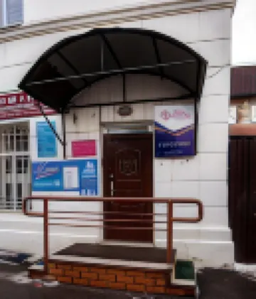 Forum Hotel Hotels in 