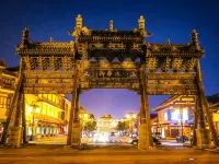 Gongchen Hotel (Datong Ancient City Branch) Hotels near Nine-Dragon Wall
