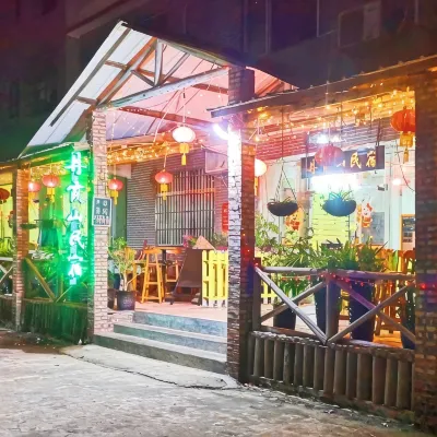 Danxia Minsu Hostel