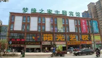 Changfeng Mengyuan Zhijia Themed Homestay
