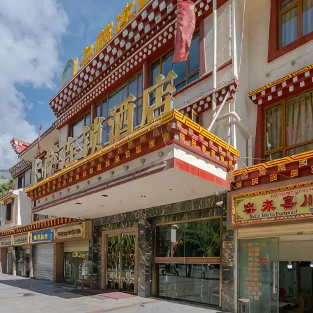 Kassa Hotel (Kangding Station Branch)