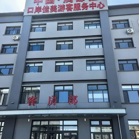 中國滿都拉酒店