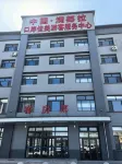 中國滿都拉酒店 - New