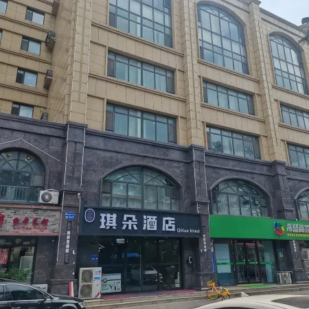 Qiduo Hotel (Weifang Century Taikoo People's Hospital Branch)