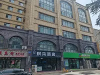Qiduo Hotel (Weifang Century Taikoo People's Hospital Branch)
