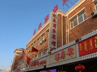 Yitai Business Internet Hotel โรงแรมในอูลาเต๋อฮัวจี