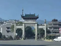 Xishan Leshui Homestay (Nanyue Mount Heng Scenic Area Nanyue Daming Temple)