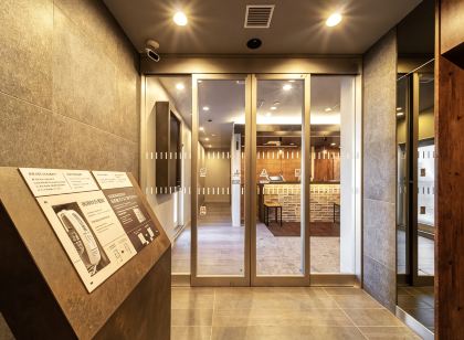 名古屋超級酒店 天然溫泉新幹線口 名古屋酒店優惠