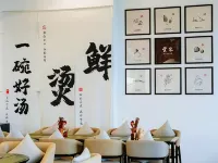 โรงแรม ฮอลิเดย์ ฮาล์ฟมูนเบย์ โรงแรมในซุ่ยฟู