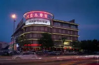 Dongying Belle Boutique Theme Hotel (Haitong Road Food Street Ginza Plaza) - Aamiainen